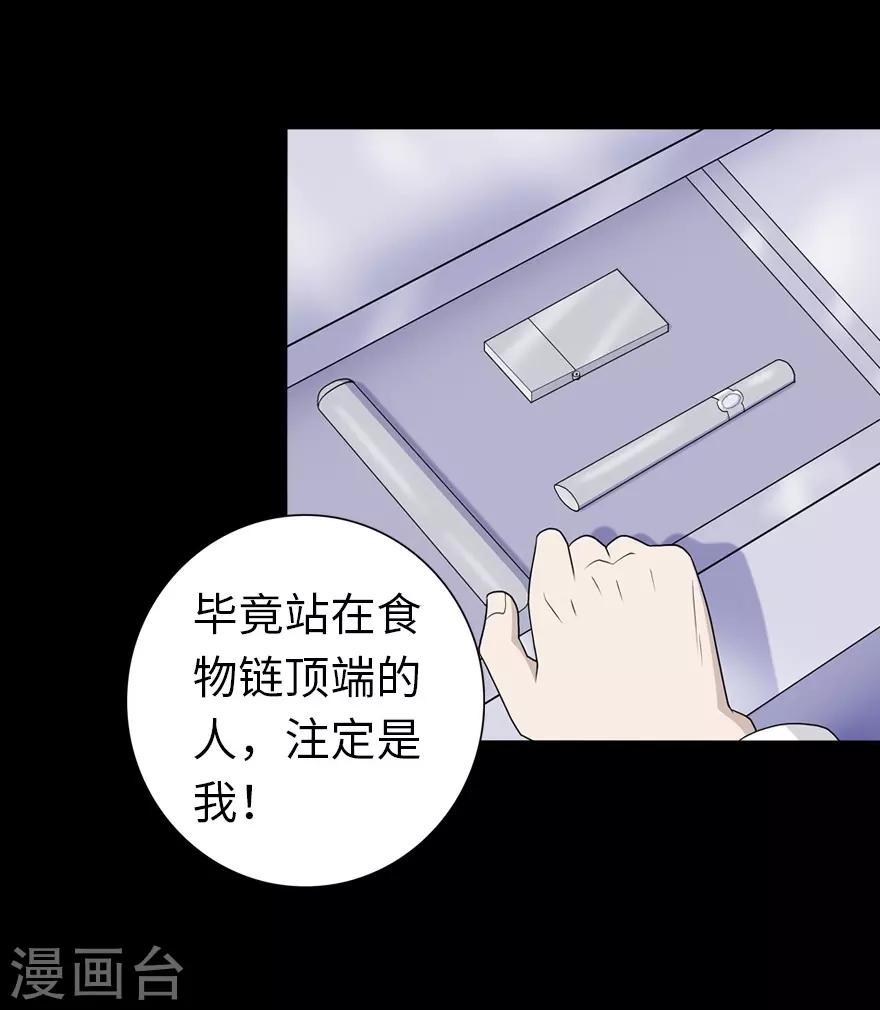 第135话43