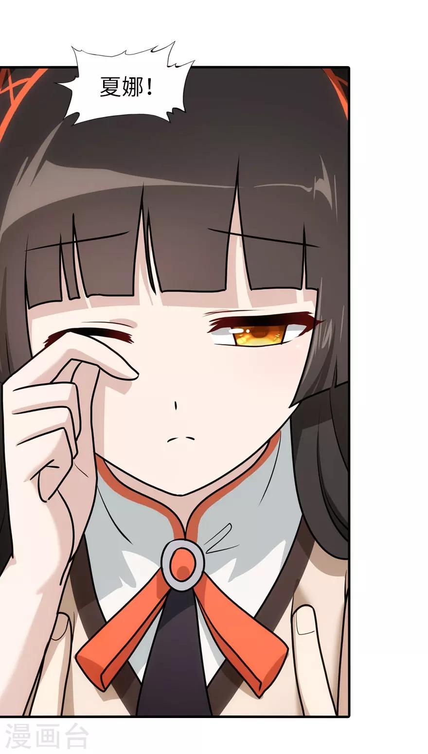 第33话45