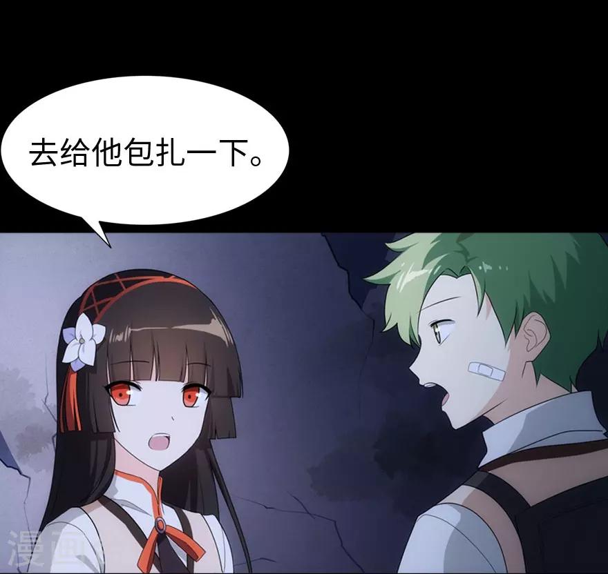 第15话12