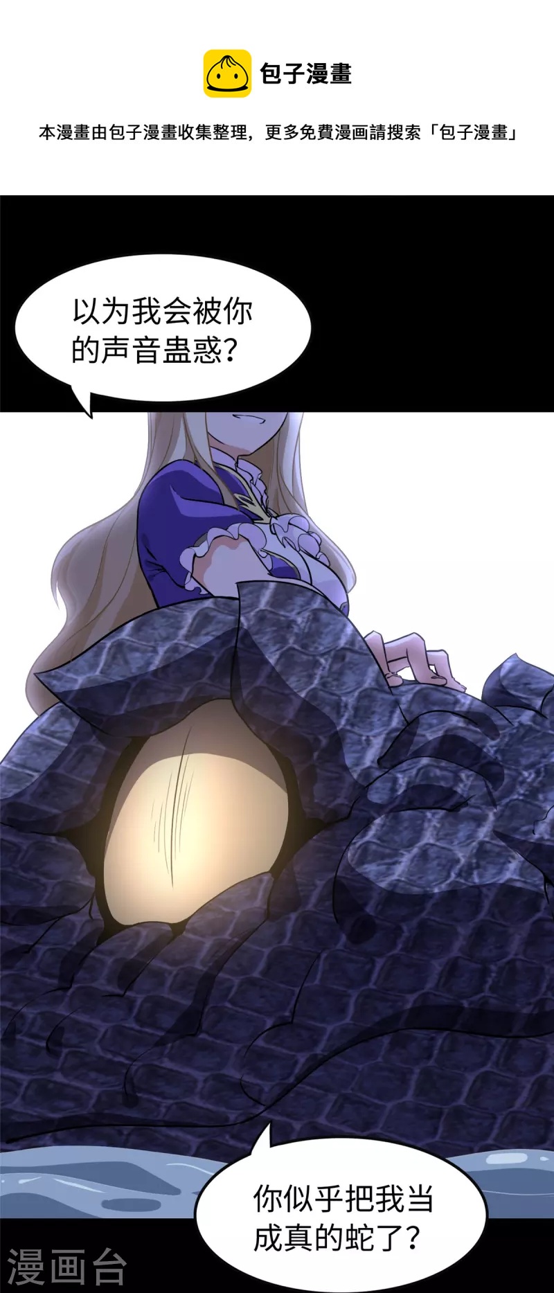 第318话54