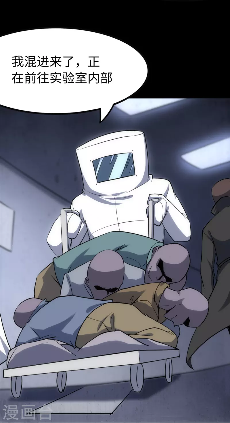 第244话2