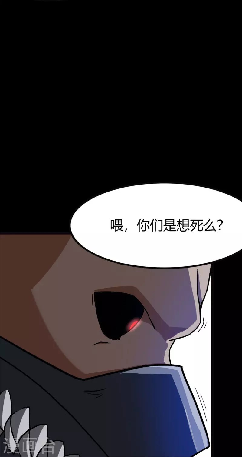 第282话23