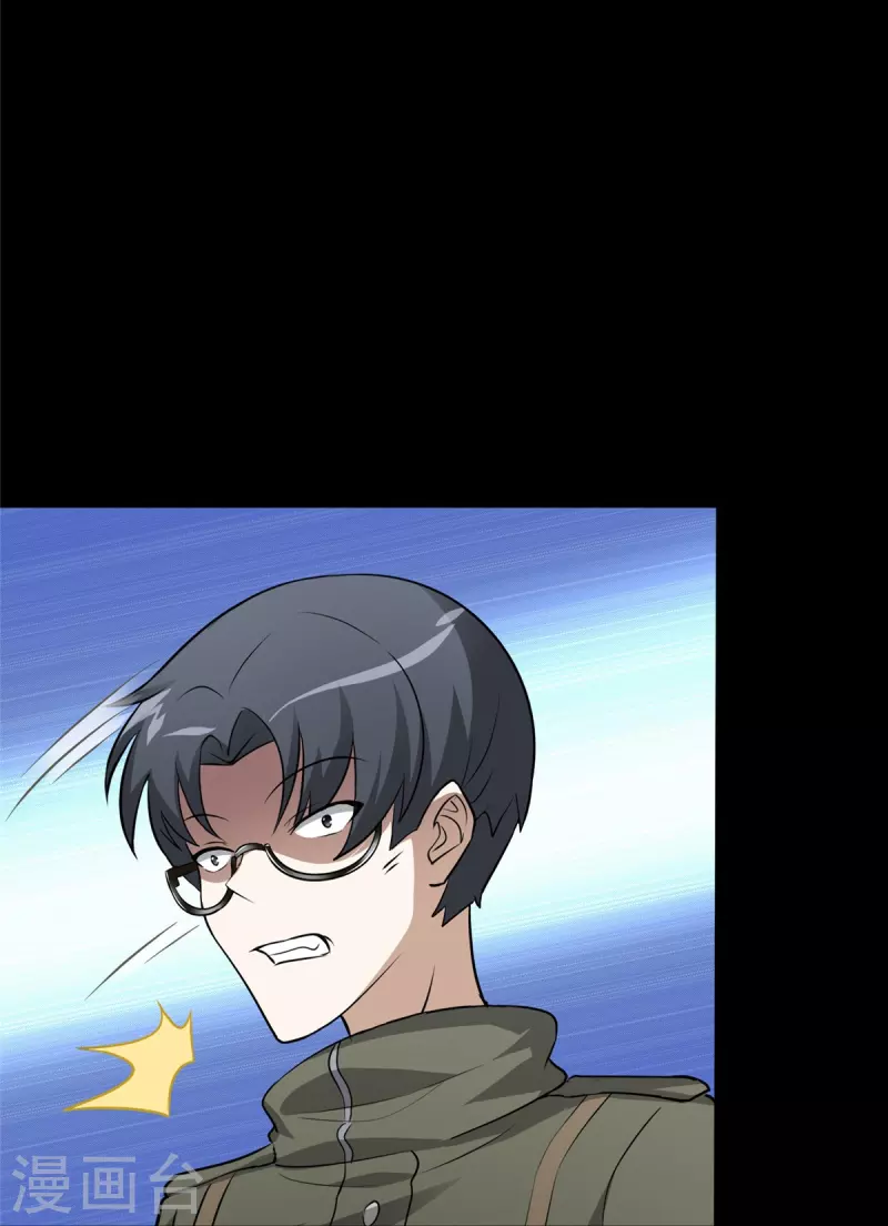 第266话52