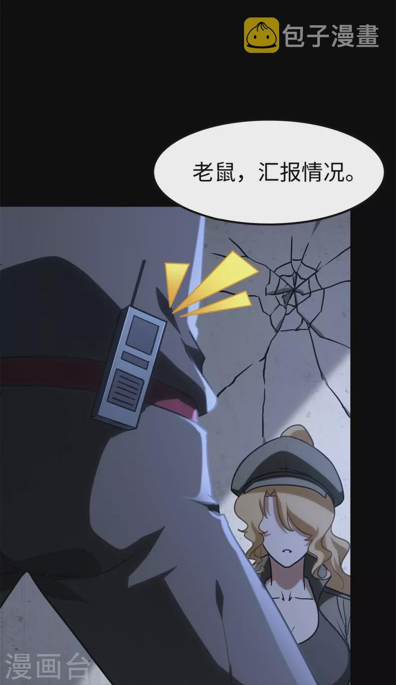 第292话37