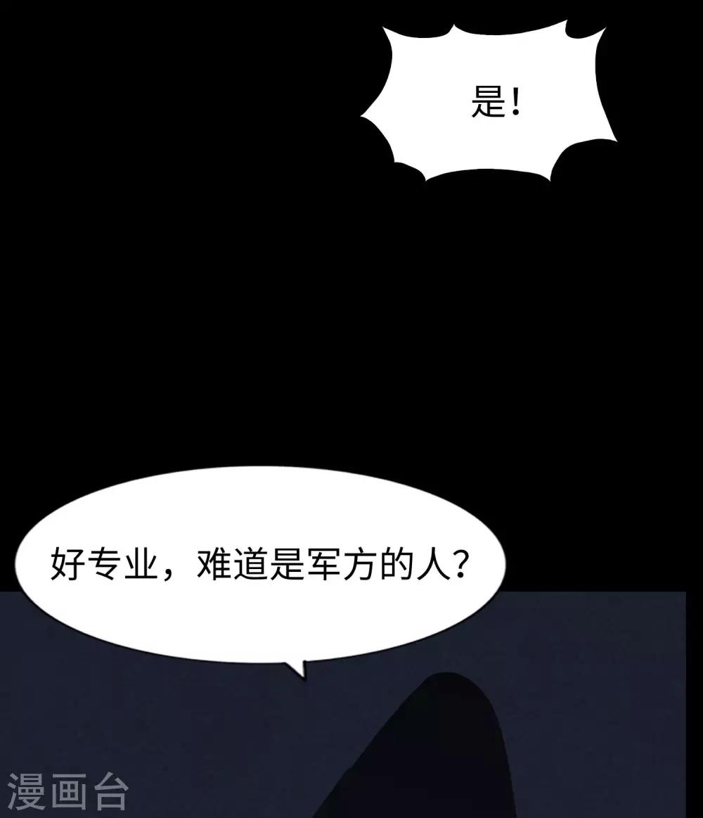 第166话17