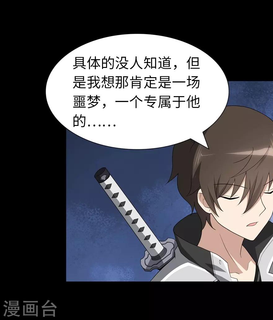 第126话60