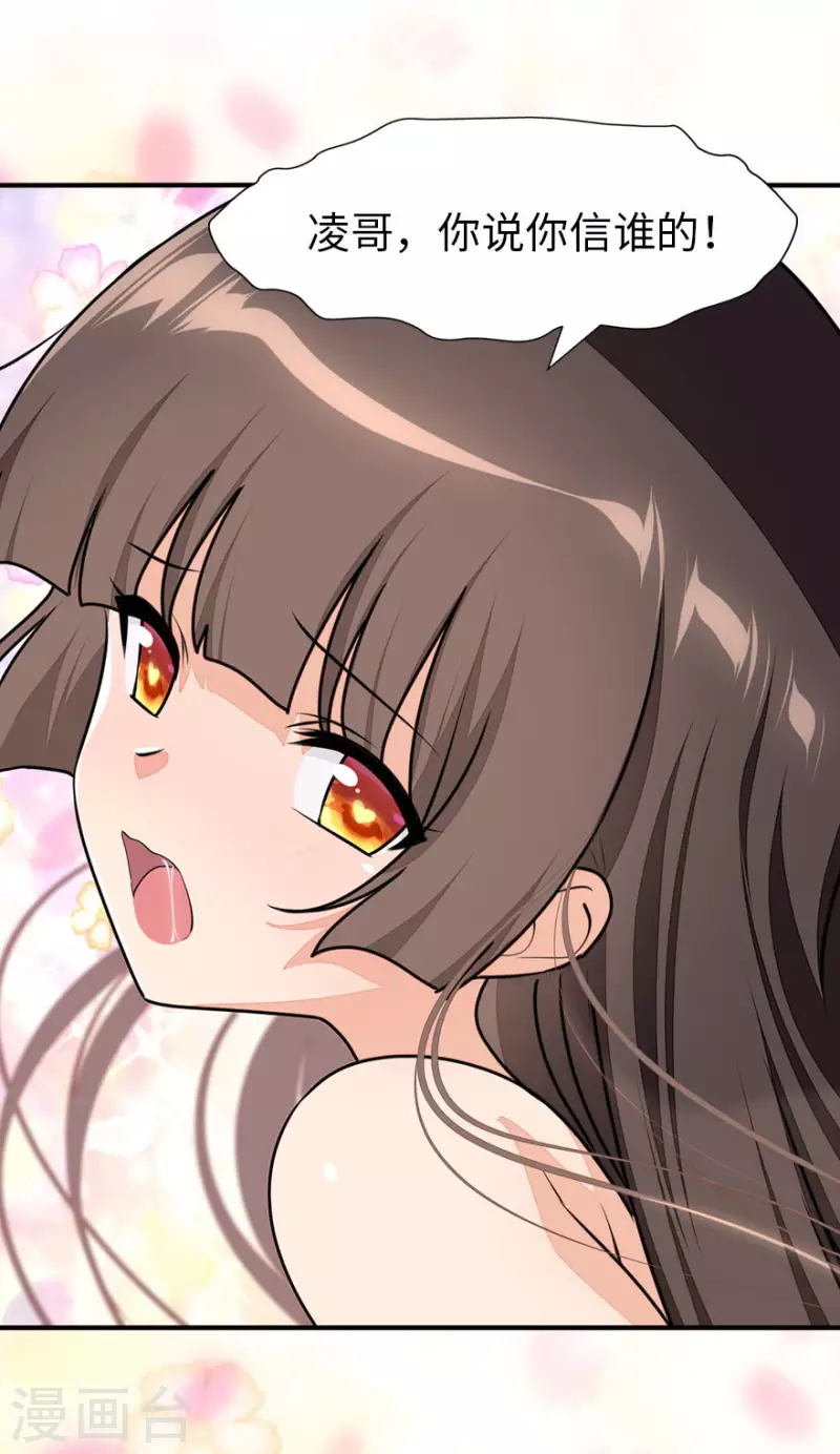 第223话18