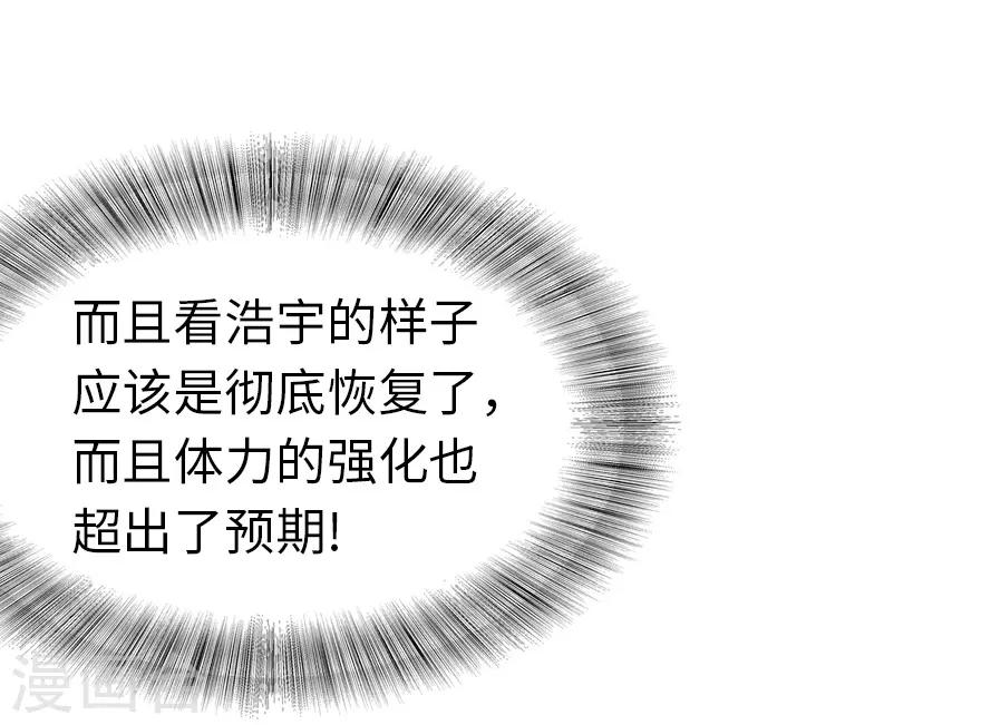 第142话17