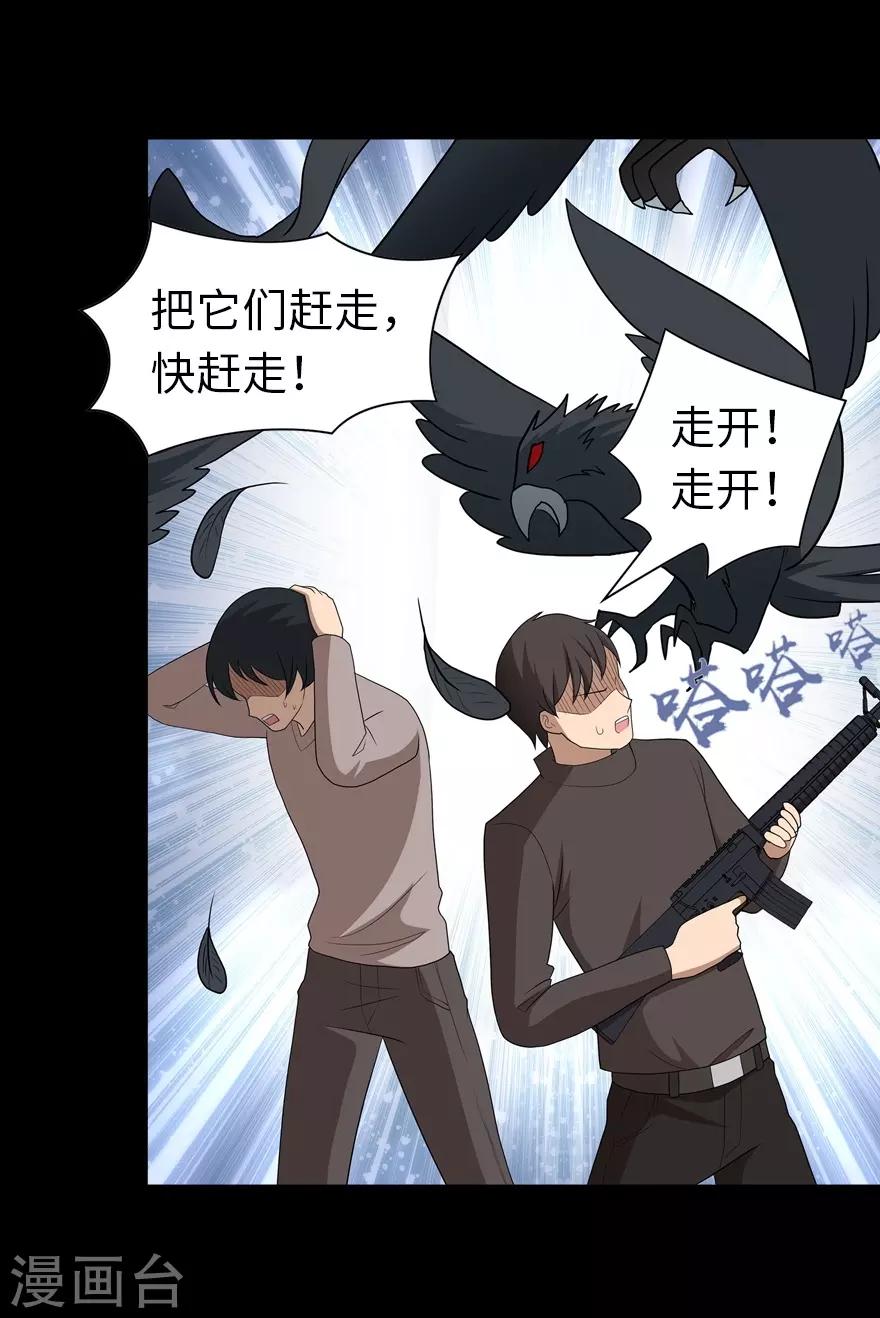 第120话12