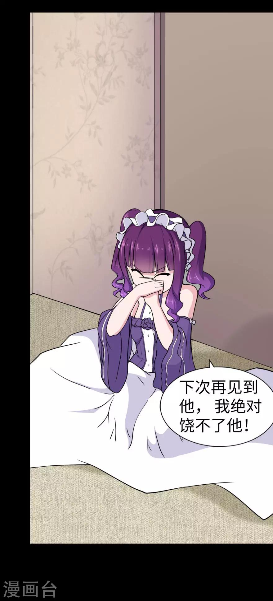 第154话38