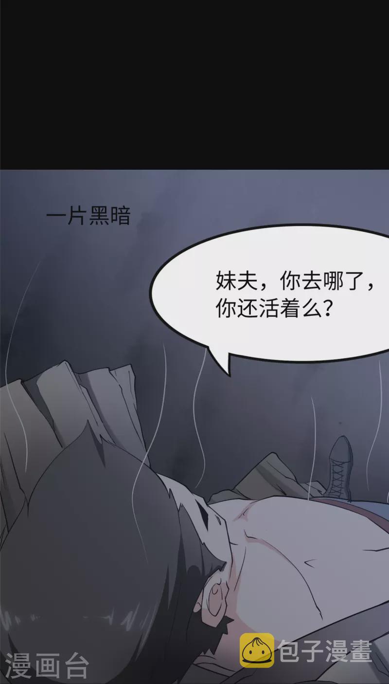 第245话75