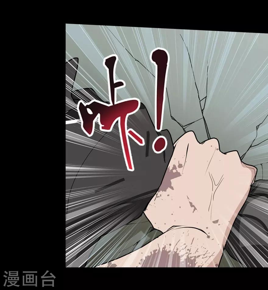 第43话35