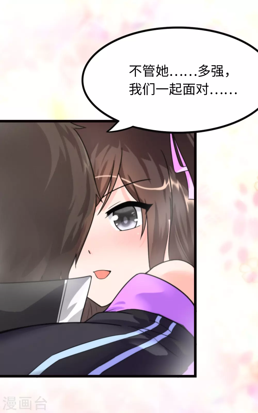 第201话12