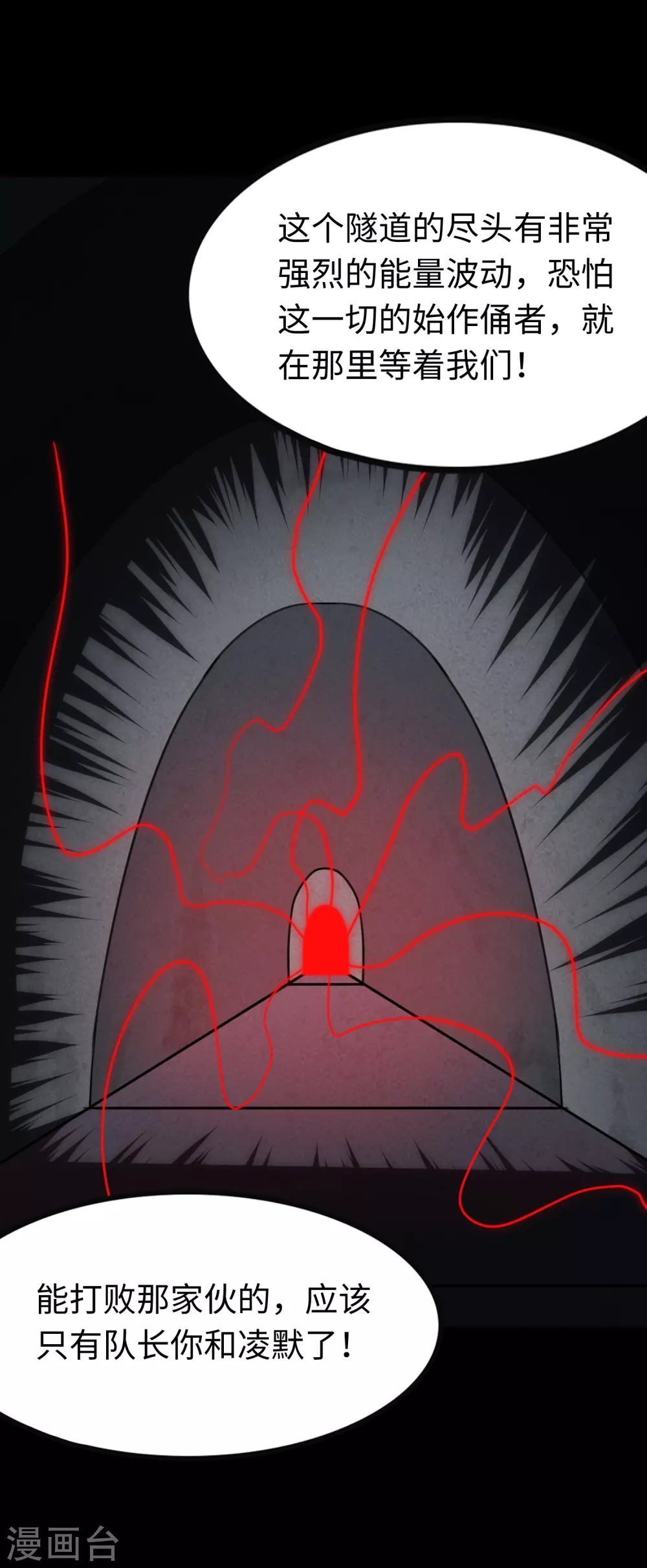 第197话34