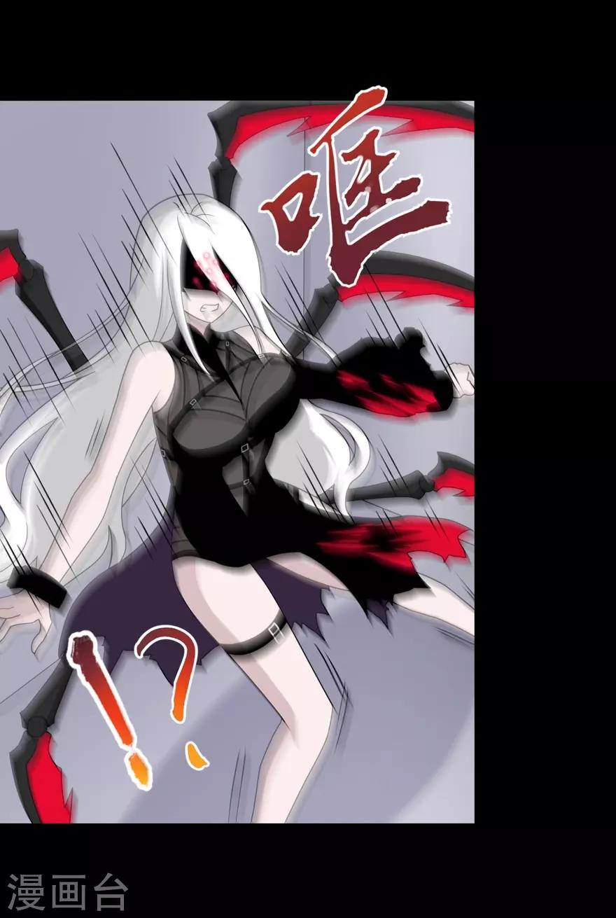 第137话44