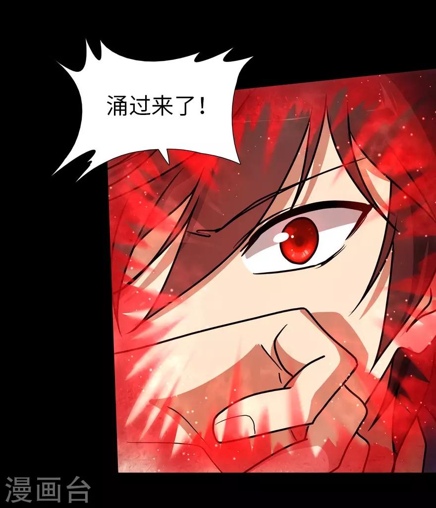 第31话34