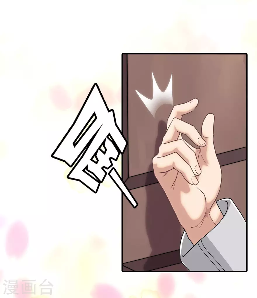 第214话10