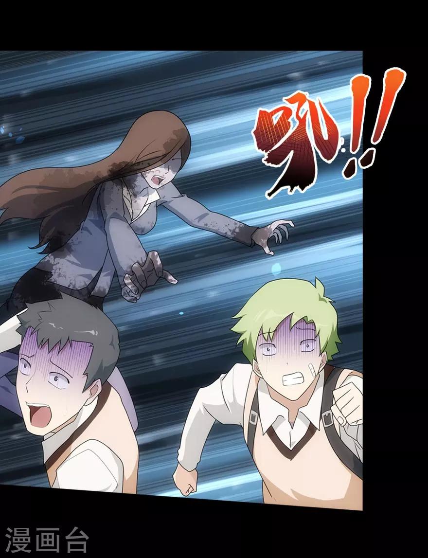 第19话30
