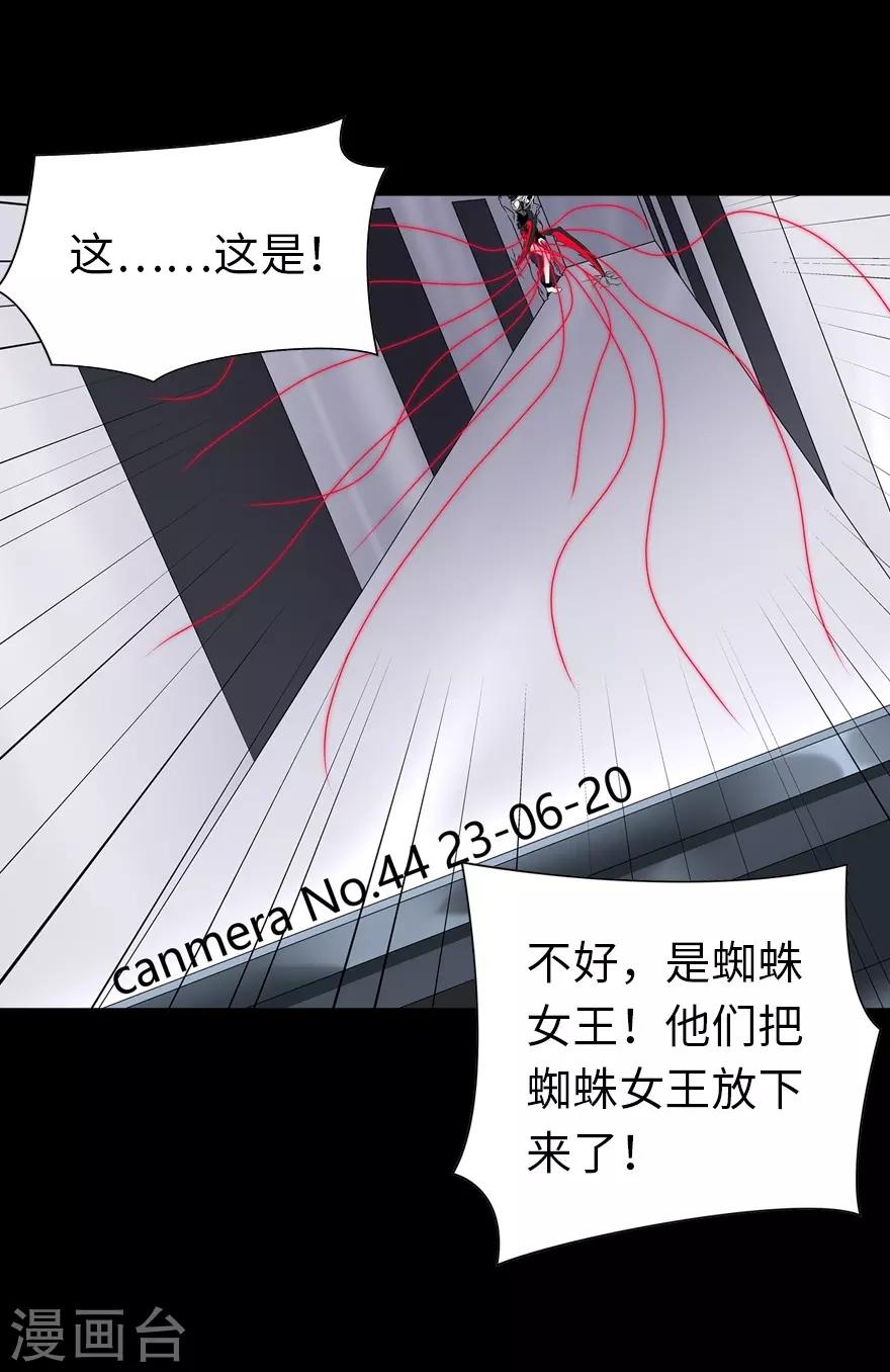 第137话52