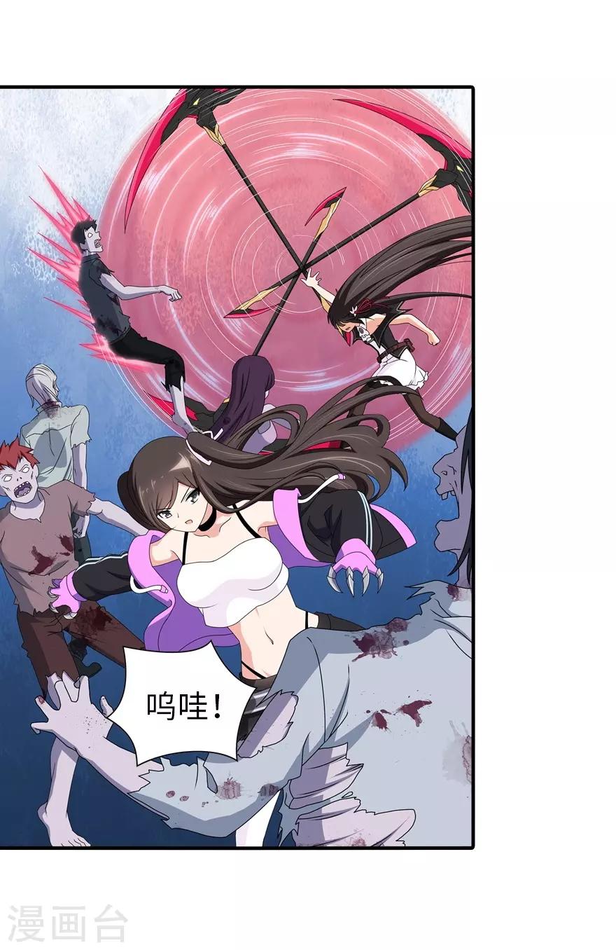 第144话52