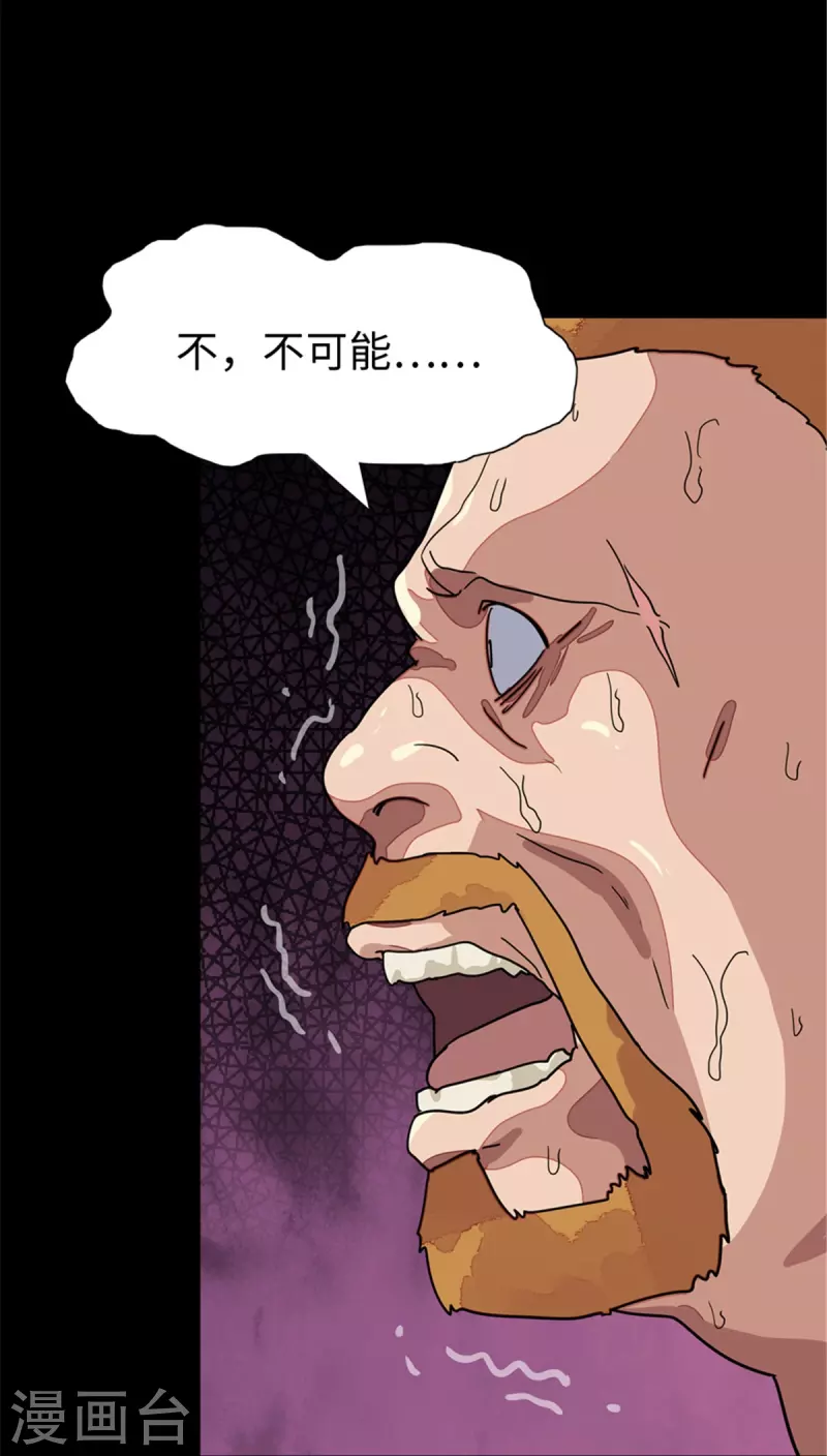 第294话26