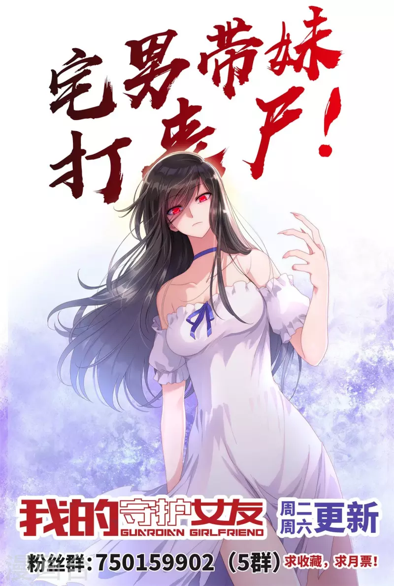 第351话62