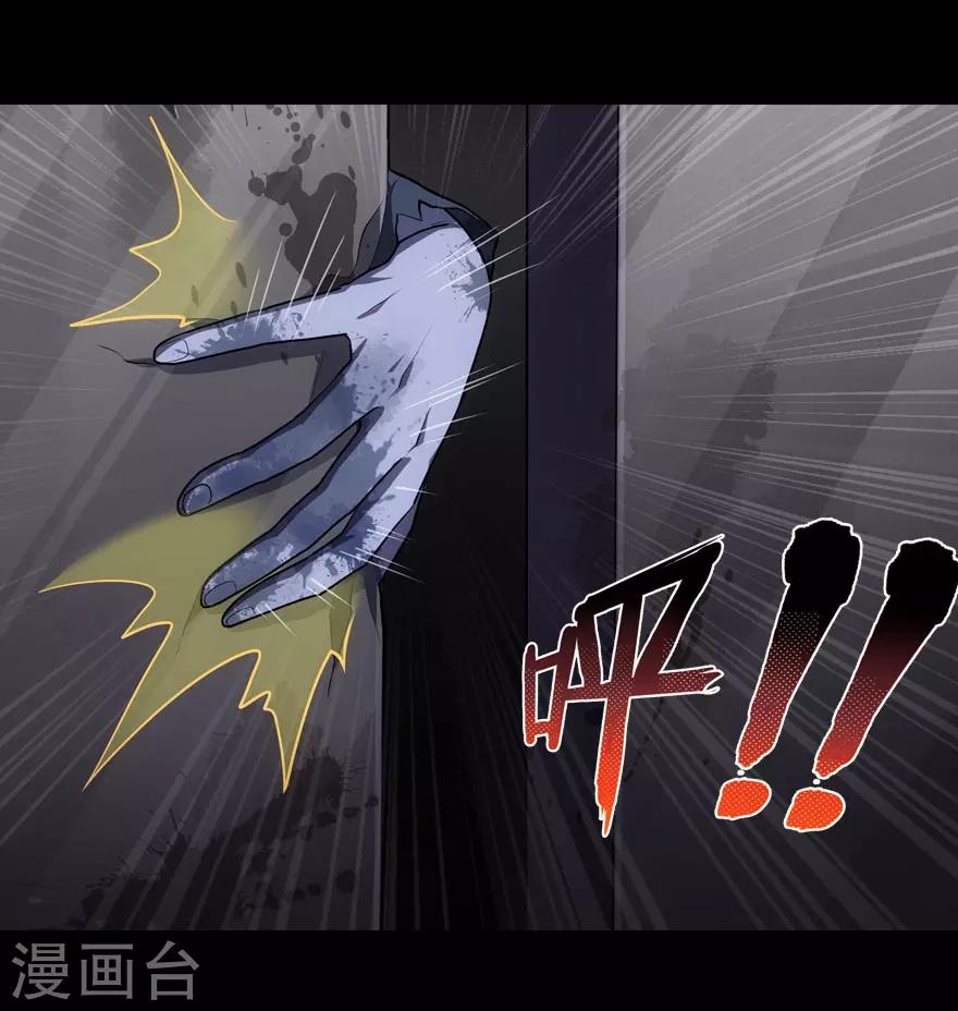 第16话27