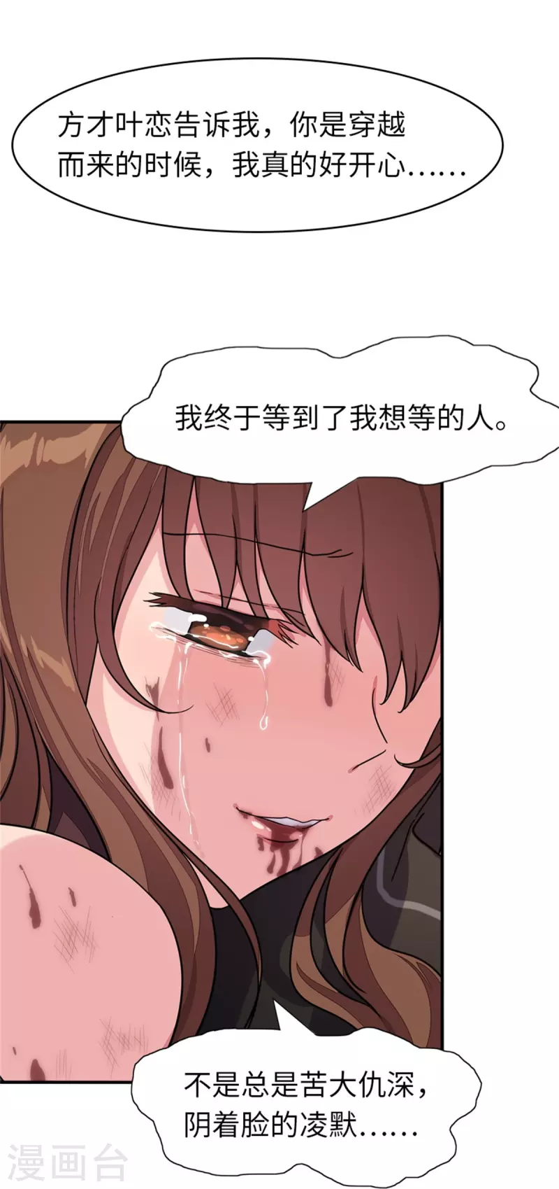 第304话40