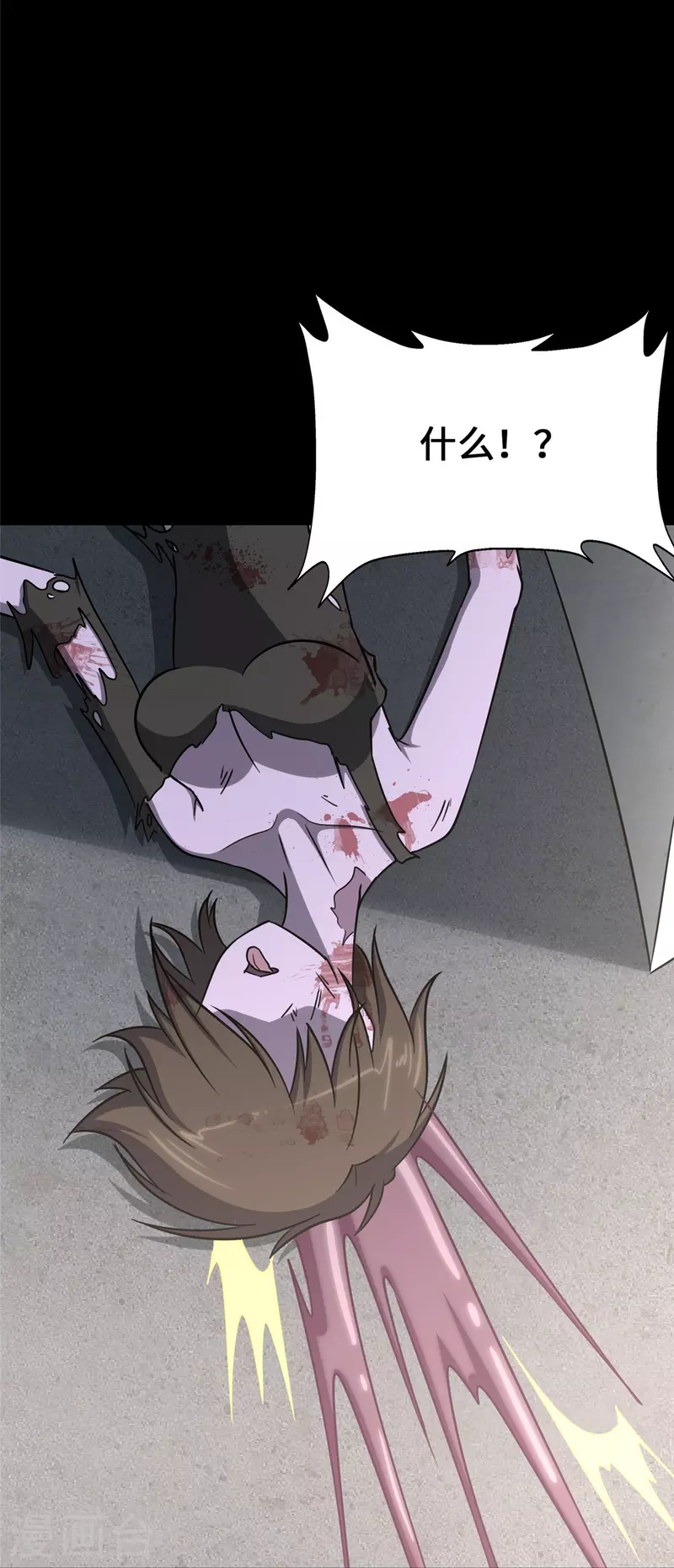 第332话25