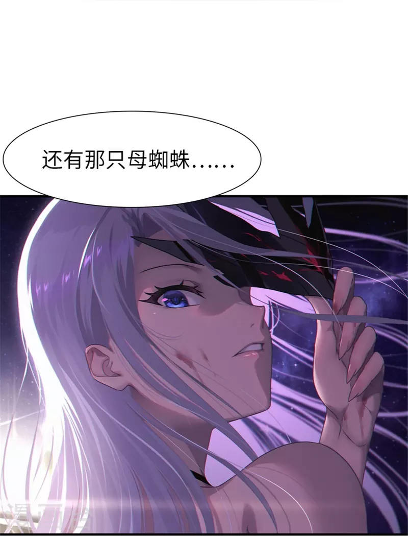第249话28
