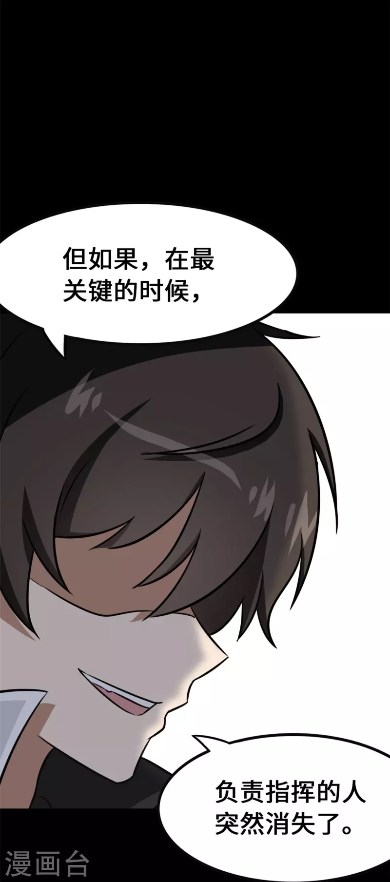 第344话66