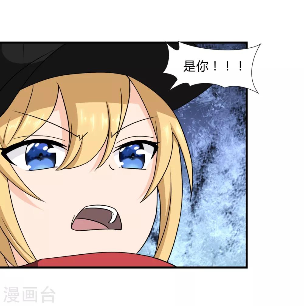 第149话44