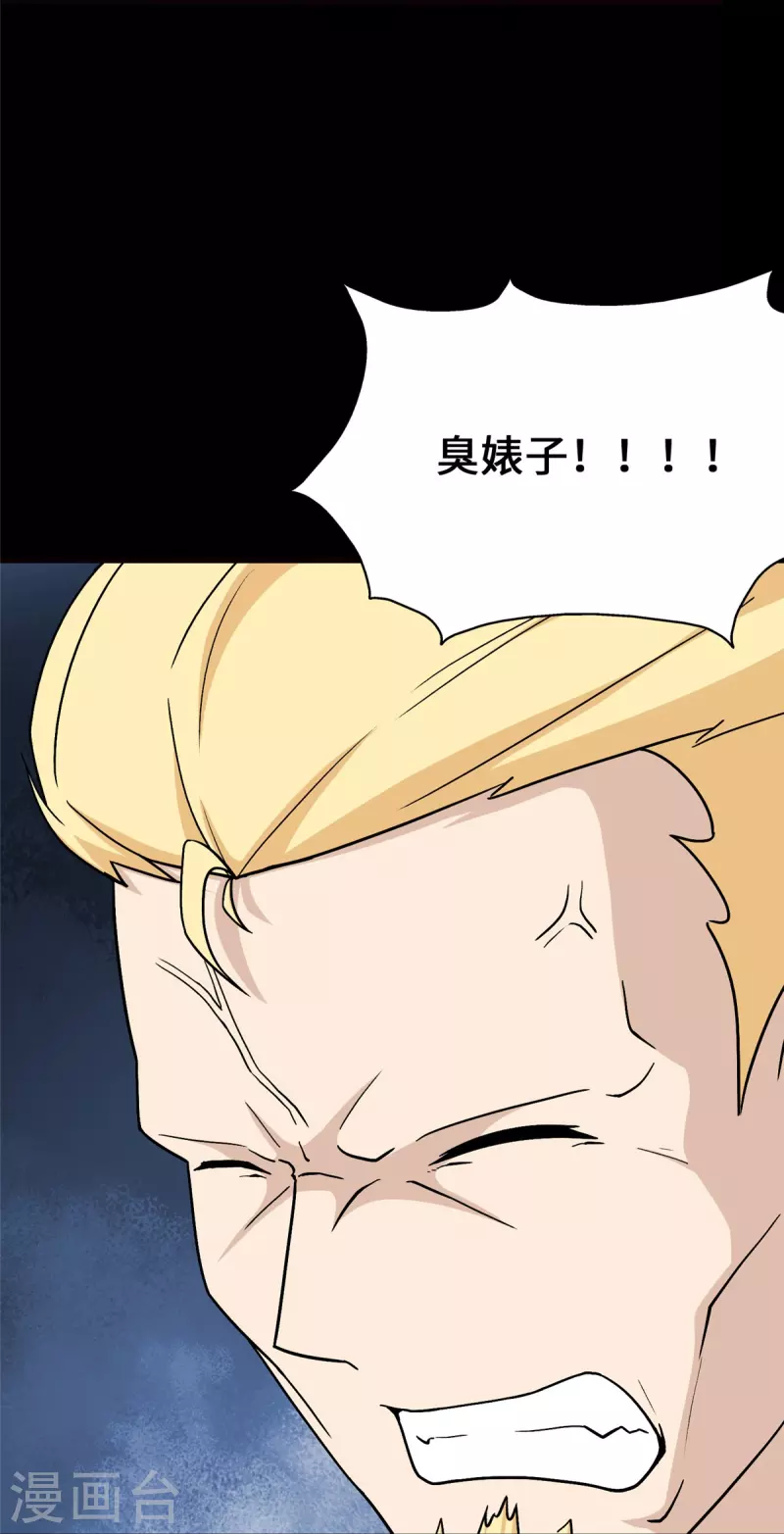 第365话8