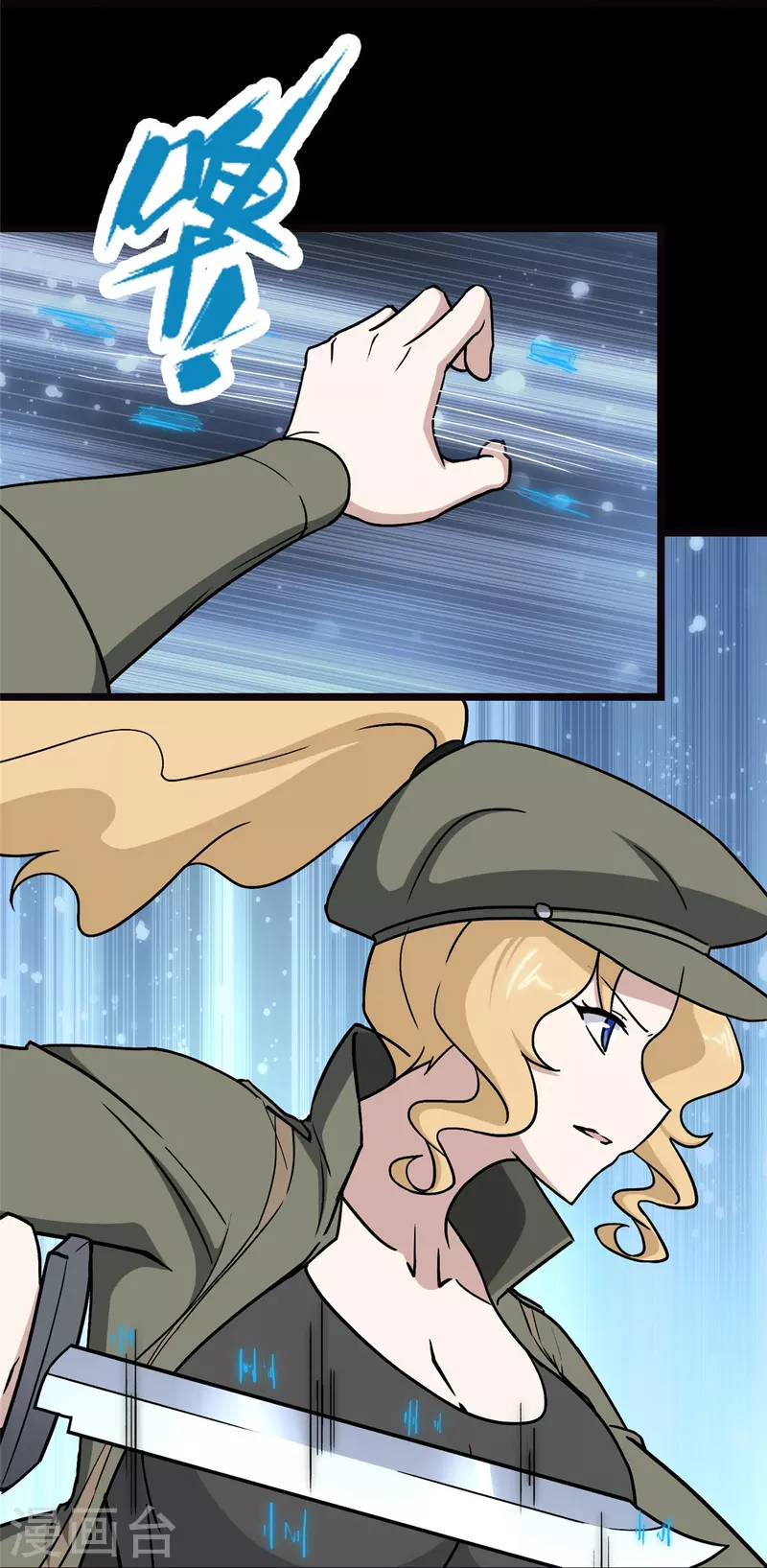 第293话7