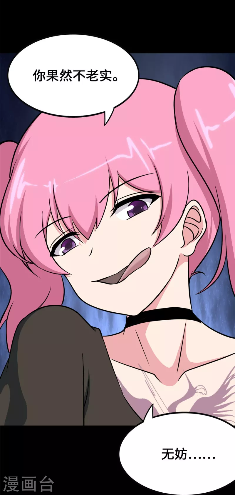 第363话27