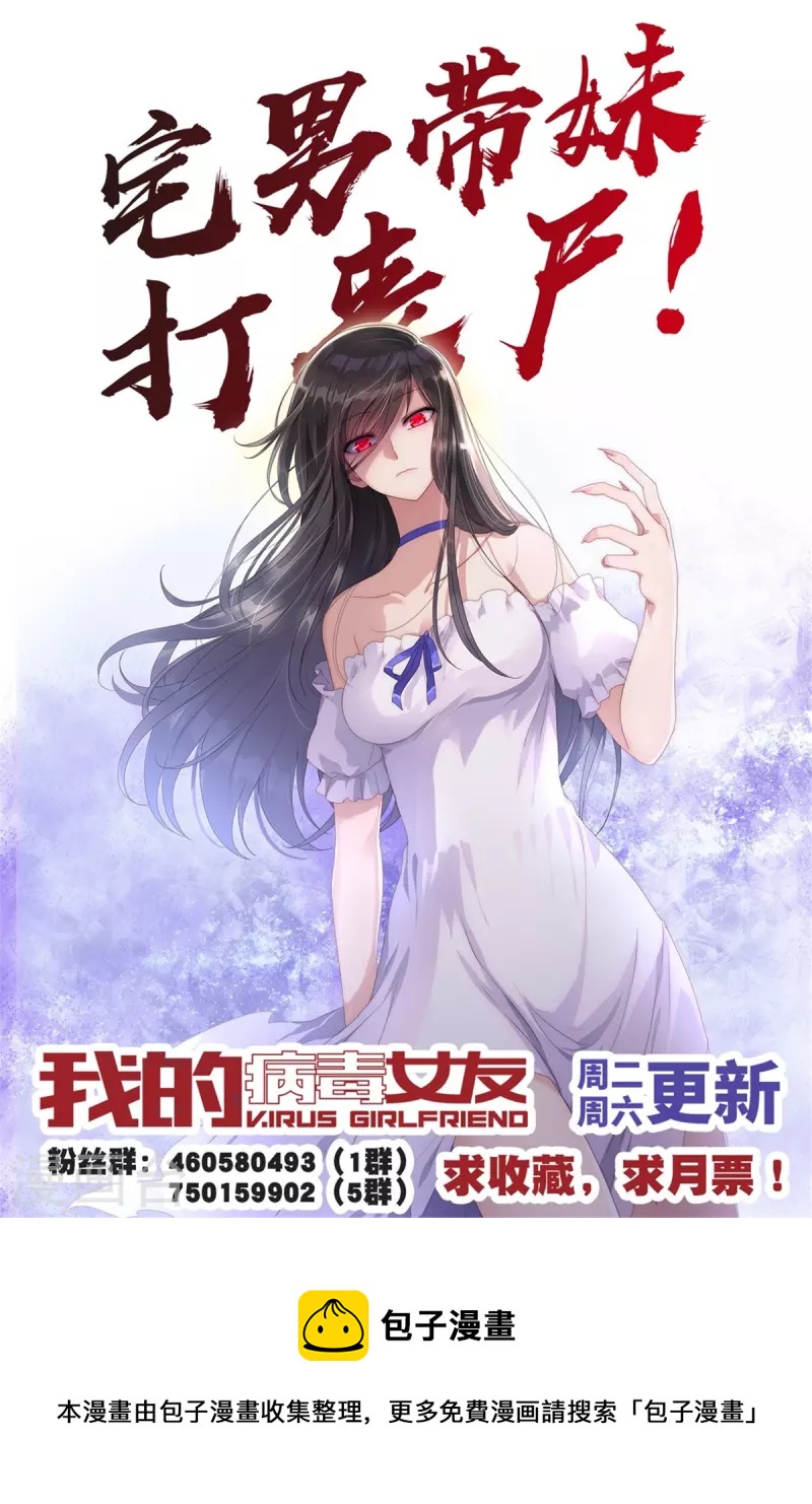 第310话68
