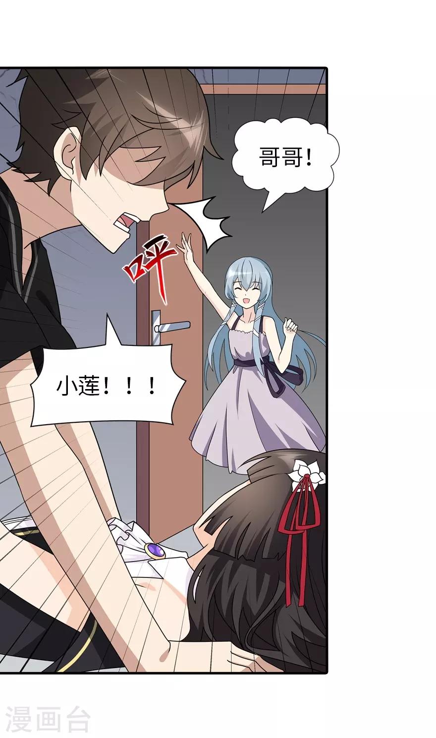 第143话41