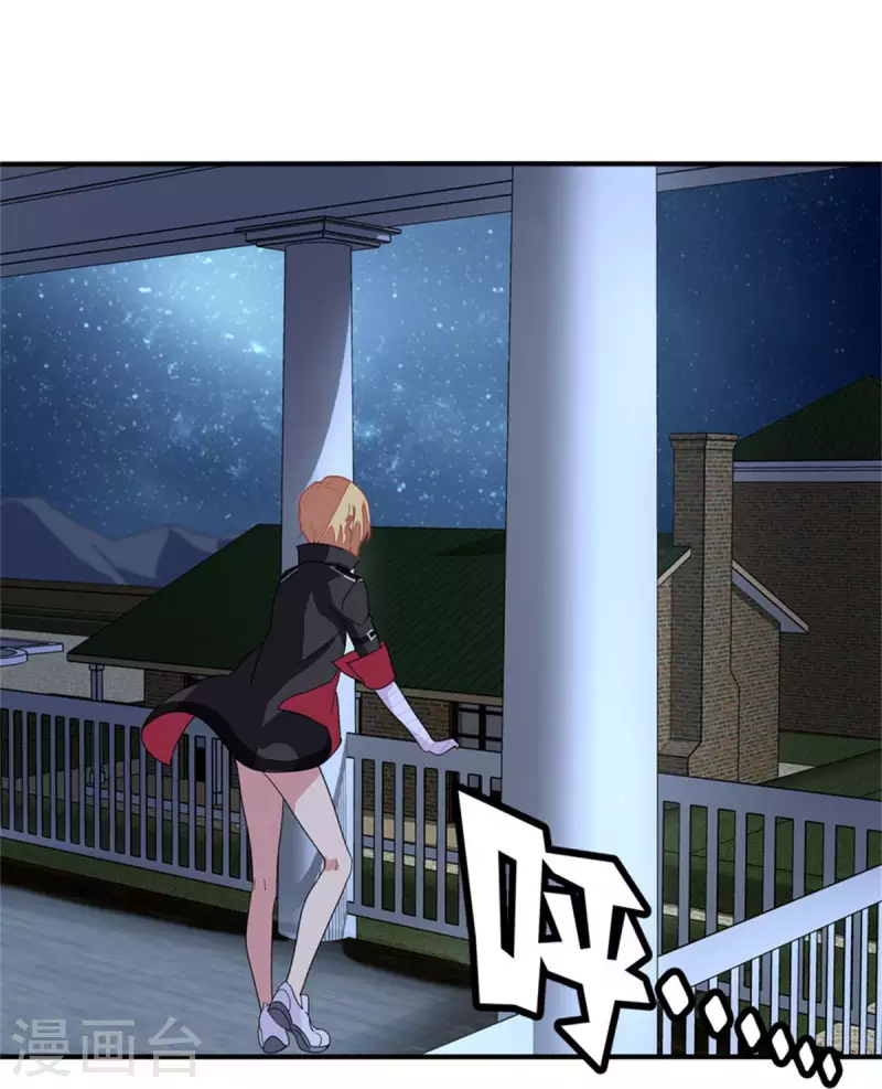 第263话4