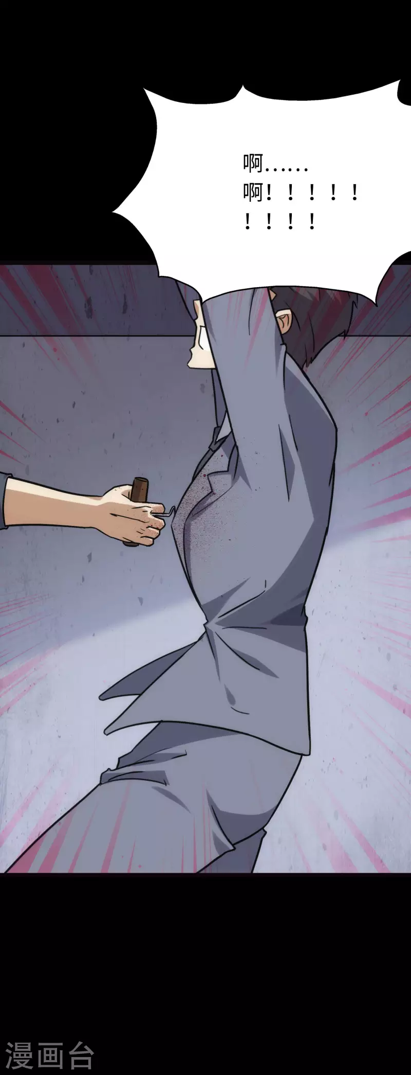 第224话49