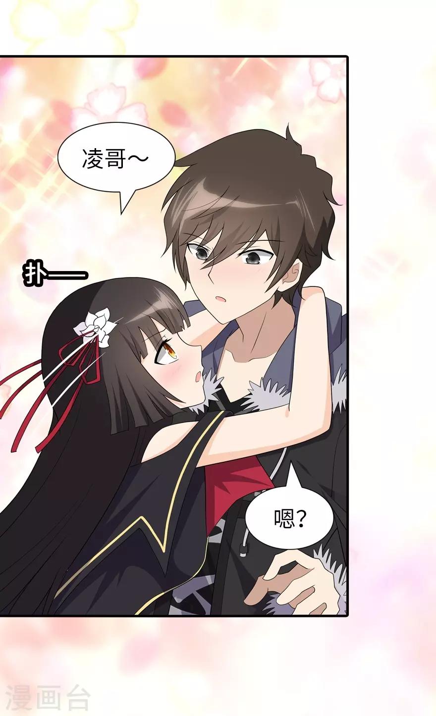 第107话30
