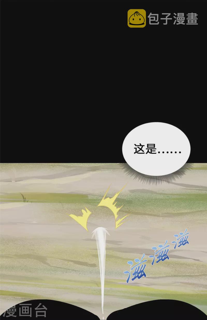 第328话19