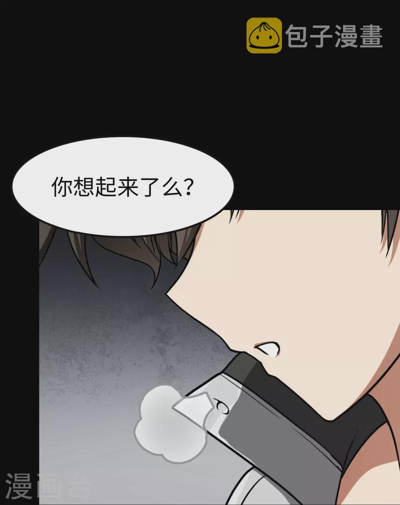 第298话6
