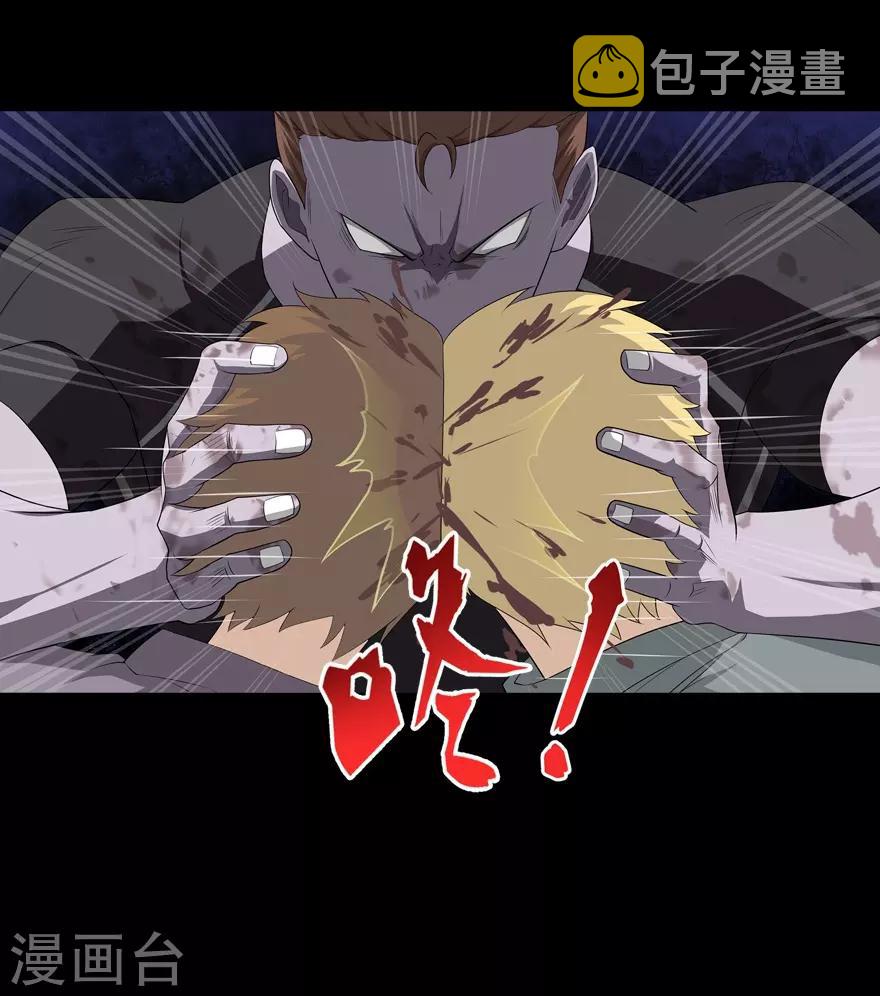第60话25