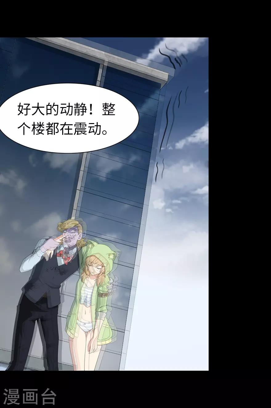 第89话14