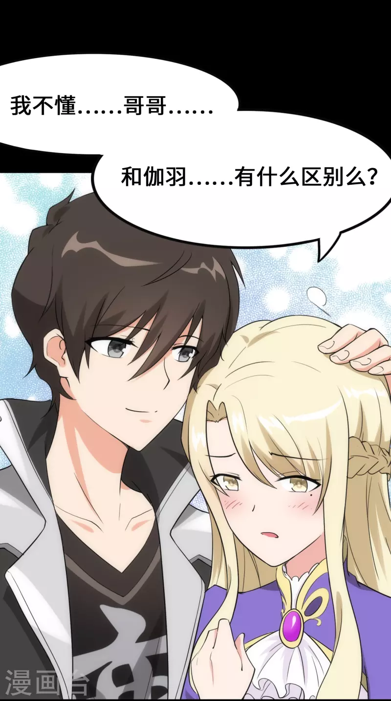 第230话41