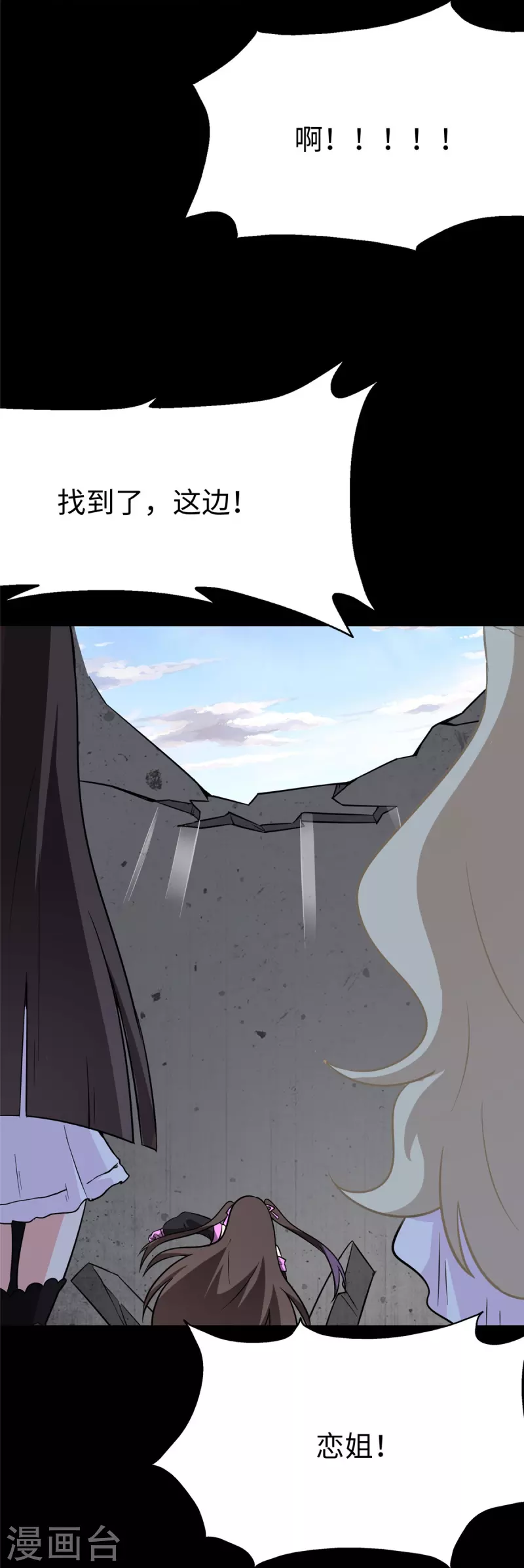 第284话46