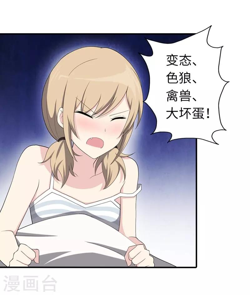 第93话6