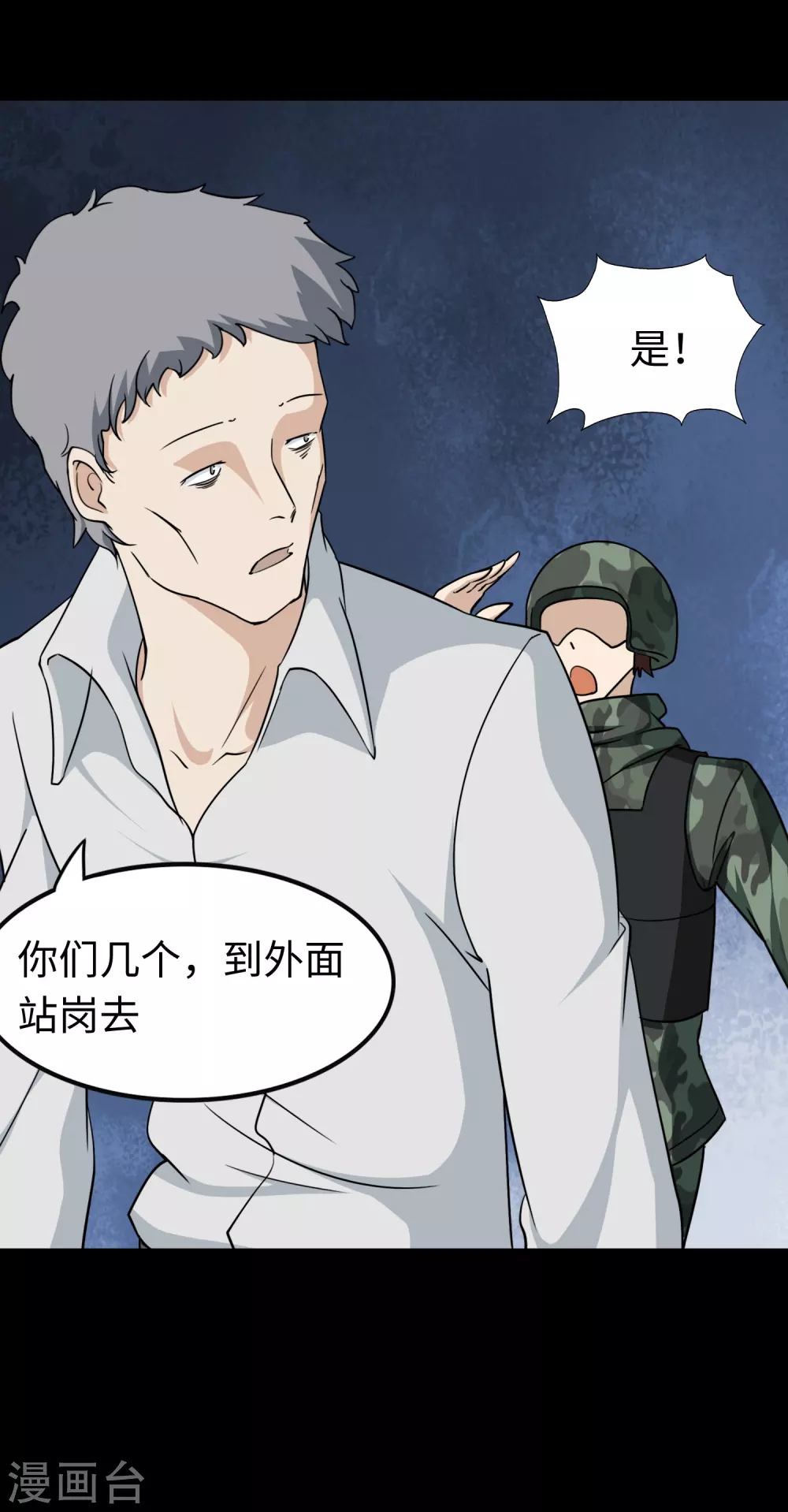 第194话5