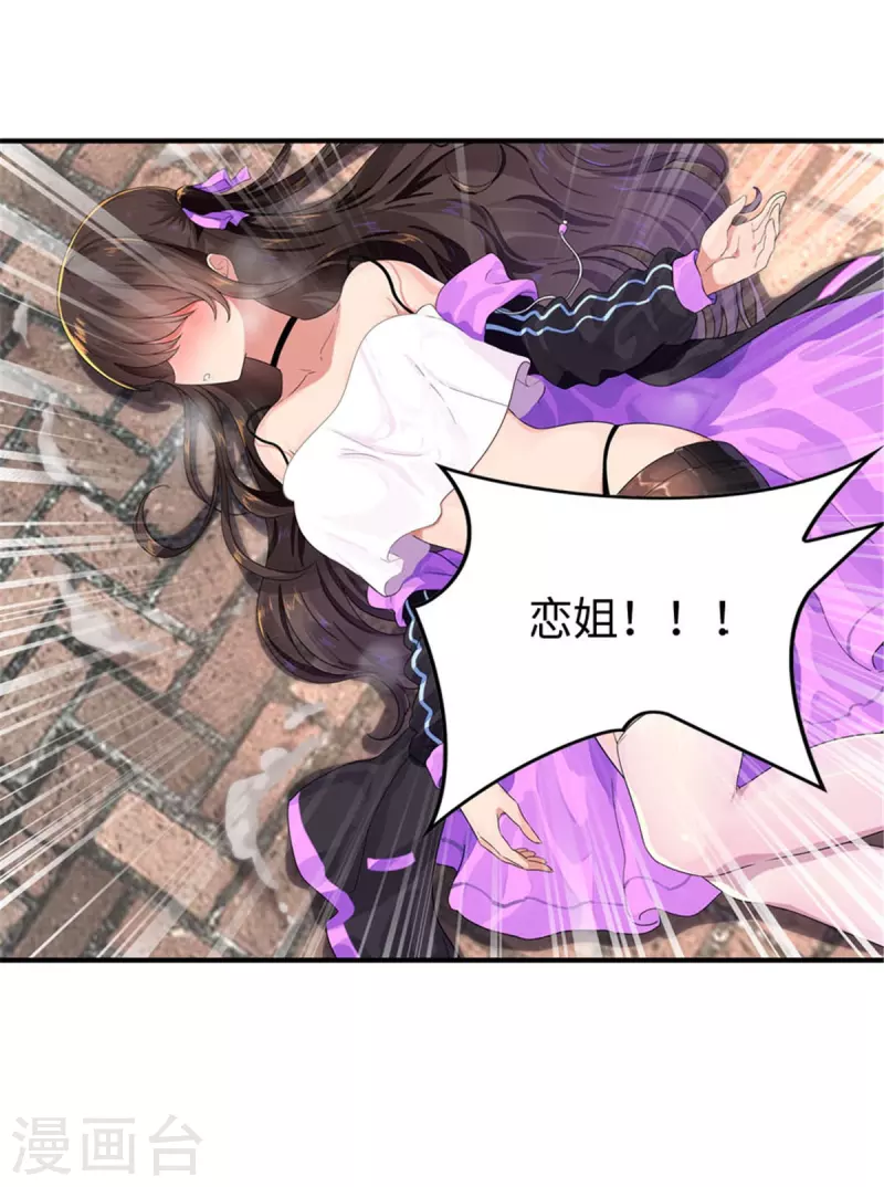 第361话48