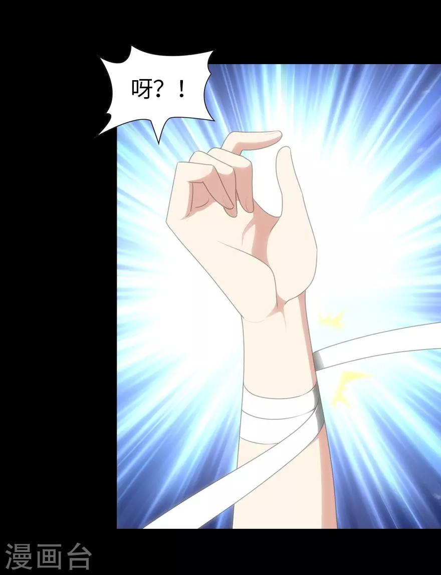 第91话28